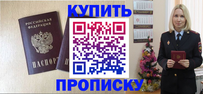 временная регистрация госуслуги в Усть-Куте