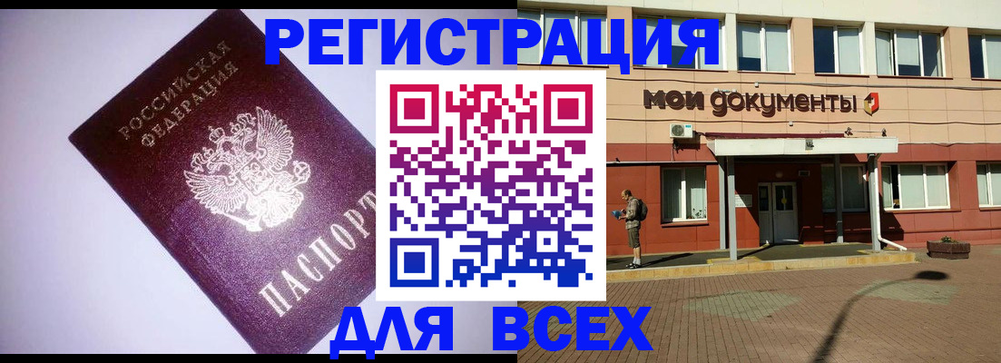 регистрация для дет. сада в Усть-Куте